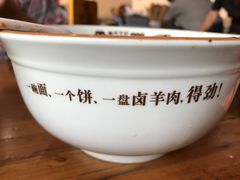 生炝扯面-唐河王记·南阳民间菜(国基路店)