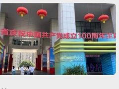 -福州工人文化宫