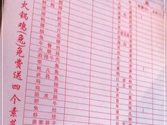 -中和远东火锅兔(老店)
