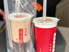 -阿姨奶茶专卖(舌涧道杭州惠民路创始店)