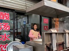 -杨天玉腊牛羊肉