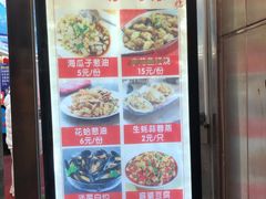 -渔中舟海鲜大排档(普陀沈家门店)