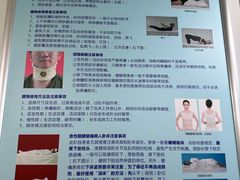 -中国人民解放军空军特色医学中心(空军总医院)