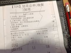 -木屋烧烤(岗顶二店)