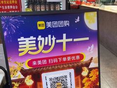 -养牛邓·潮汕牛肉海鲜自助火锅(广州店)