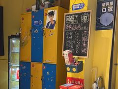 -谜盒子奇幻密室(南屏店)
