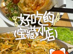 -饺子季水饺餐厅(新市街店)
