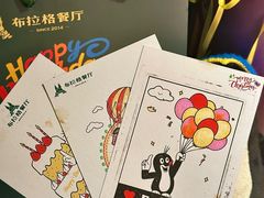 -布拉格餐厅· 中欧捷克菜(全国首店)