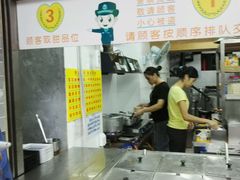 大堂-百花传统甜品店(原址店)