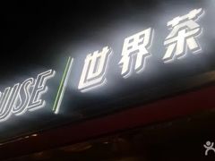 -璇宫国际影城(江汉路店)
