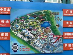 -厦门方特梦幻王国