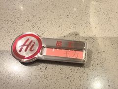 -海底捞火锅(顺义华联店)