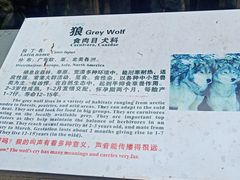 -南昌动物园