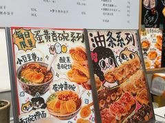 -小豆海棠(嘉兴路店)