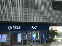 -圆融购物中心(南天成路店)