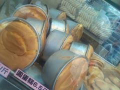 -纯心饼店(源溪店)