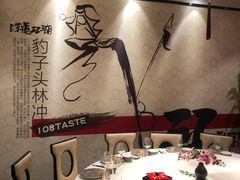 包厢-壹零捌道·北京烤鸭(车公庄店)