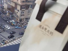 -连杏双皮奶(长沙国金店)