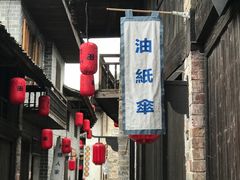 -羊楼洞