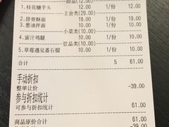 -贡梅老面馆·蟹粉面·无锡特色小吃(南长街主推店)