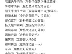-威高广场
