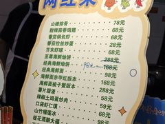 -即墨老公社·海肠捞饭大王(古城店)