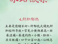 -瑞慈体检上海陆家嘴机构
