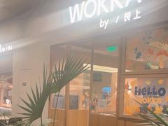-WOKKA by艮上(中海环宇荟店)