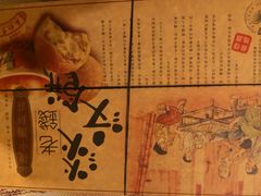 -三叔公