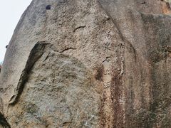 -草庵摩尼教遗址公园