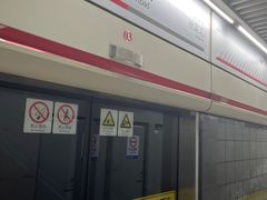 -衡山路(地铁站)