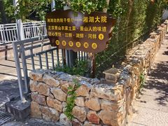 -湘湖大院(越王路店)