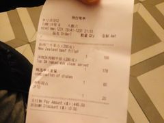 账单-MOMENT湖景餐厅(解放路店)