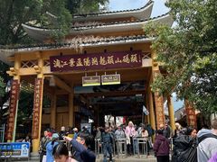 -徐悲鸿故居