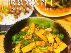 -湘里乡亲甲王二老店