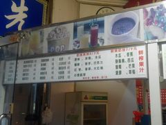 -星光教育超市(传媒大学店)