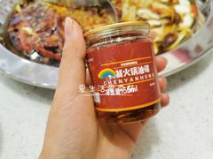 -陳艳红火锅(港汇店)