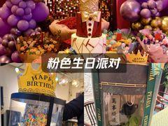 -柏尼娅PEARIA·蛋糕定制(北京SKP店)