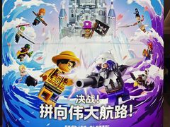 -上海七宝领展广场