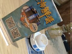 -小海丁