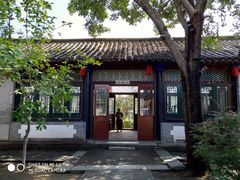 -王家大院