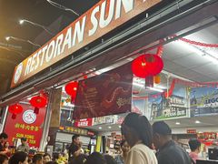 -新峰肉骨茶