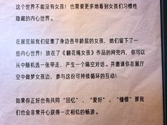 -思南书局(复兴中路店)