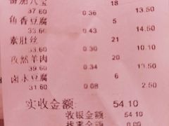 -老六素货(王顶堤店)