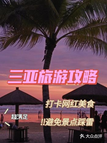 驾车出行  租车记得检查车身、买保险  自驾是比较方