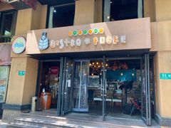 -BISTROFIORE美伊娜(伊犁南路店)