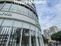 -星巴克(夏日百货店)