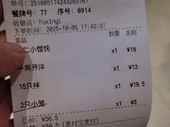 -熙盛源(复兴路店)