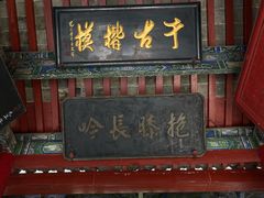 -南阳卧龙岗武侯祠