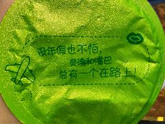-利群商厦(台东店)